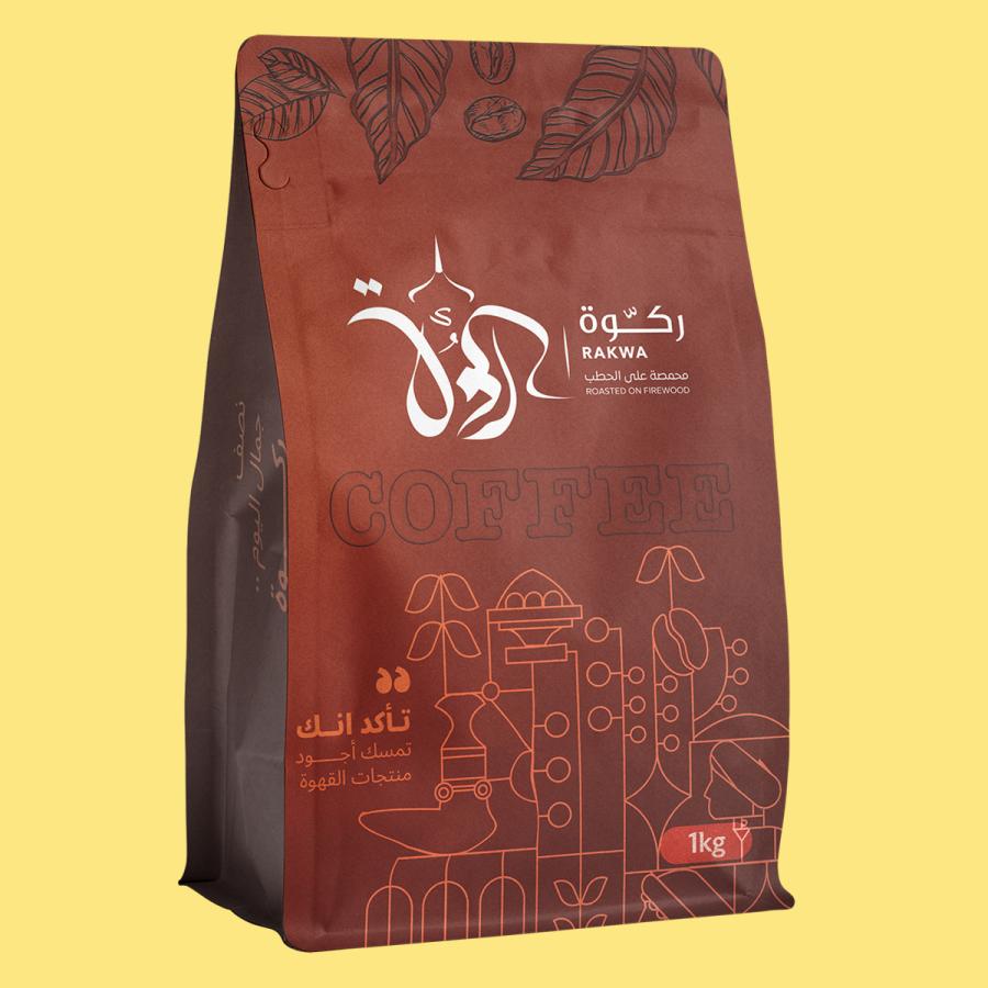 قهوة عربية بالهيل والزعفران 500 جم